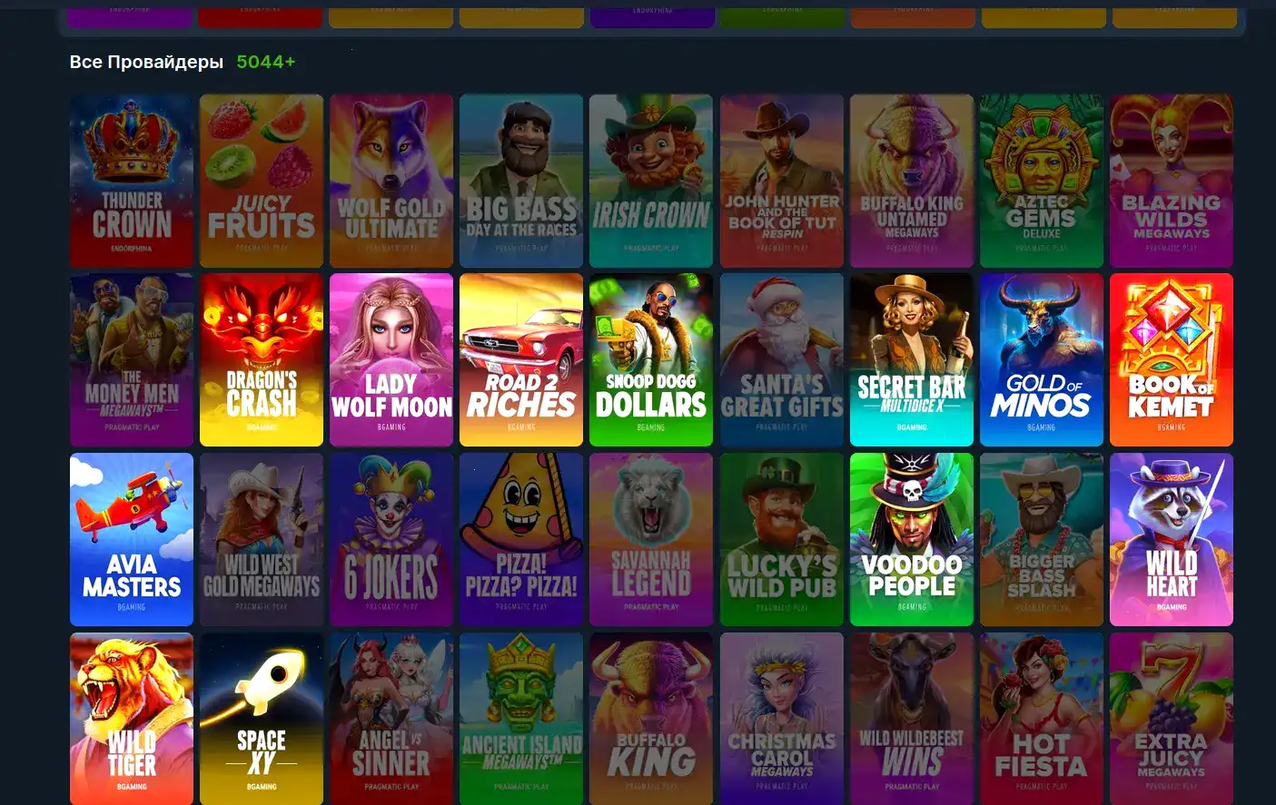 Бонусы и акции Beton casino 2026